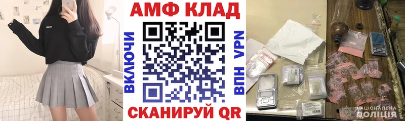 ОМГ ОМГ ТОР хочу Лиски Amphetamine 98%