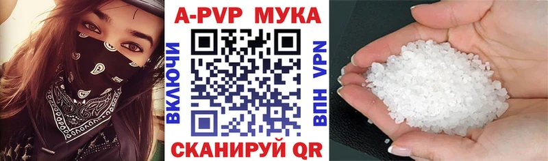 маркетплейс Telegram Лиски A PVP Соль