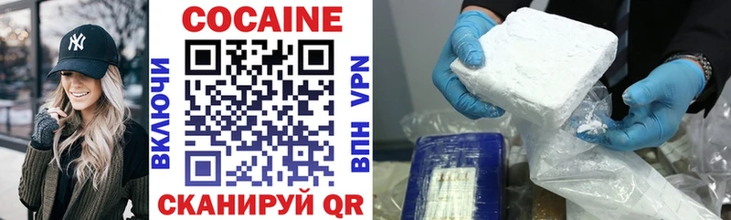 КОКАИН 97% Лиски