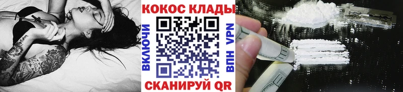 Кокаин Перу маркетплейс как зайти Лиски