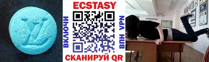 Ecstasy 300 mg Лиски