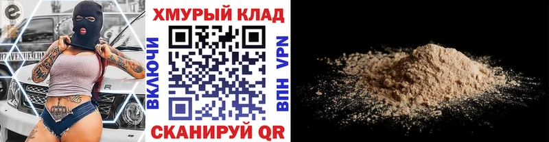 ГЕРОИН афганец Лиски