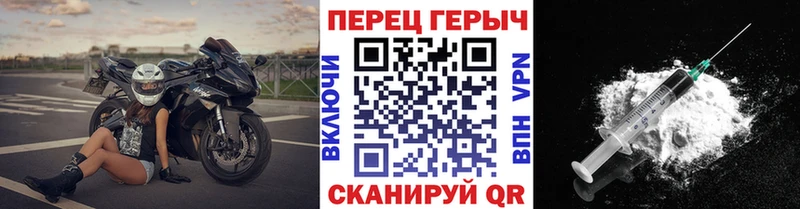 магазин продажи наркотиков  блэк спрут как войти  ГЕРОИН белый  Лиски 