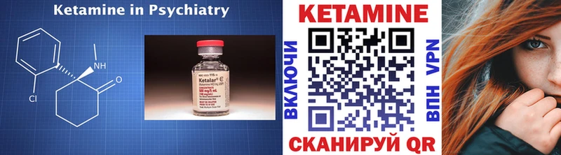 КЕТАМИН VHQ  магазин  наркотиков  Лиски 