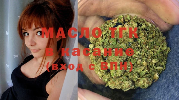 амфетамин Верхний Тагил