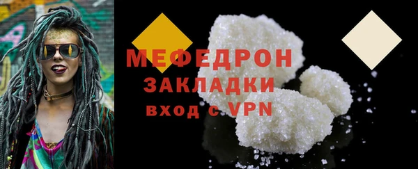 кокаин премиум Верхнеуральск