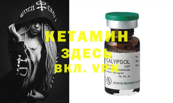 mdma Верея