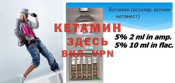 амфетамин Верхний Тагил