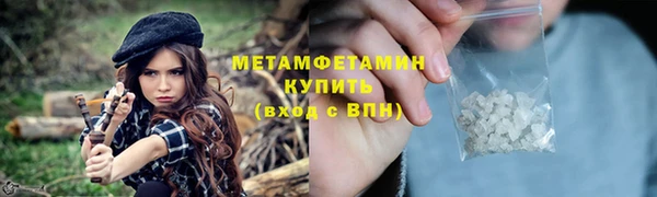 кокаин премиум Верхнеуральск