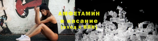 кокаин премиум Верхнеуральск