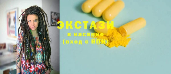 амфетамин Верхний Тагил