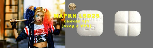 MDMA Бородино