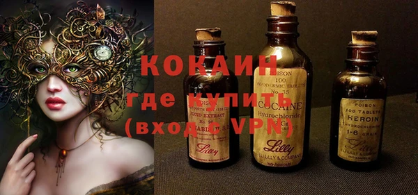 кокаин премиум Верхнеуральск