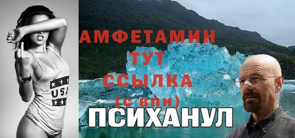 амфетамин Верхний Тагил