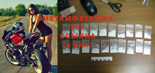 кокаин премиум Верхнеуральск