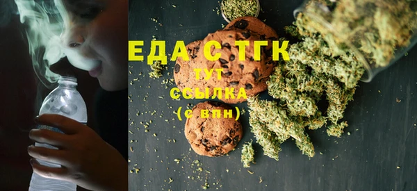дистиллят марихуана Бронницы