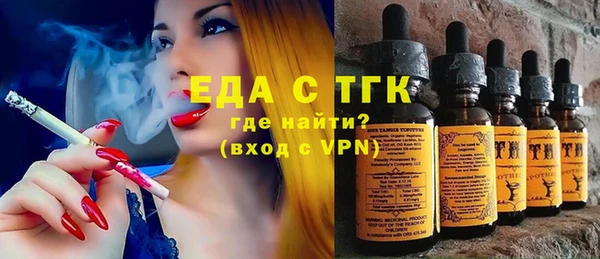 амфетамин Верхний Тагил