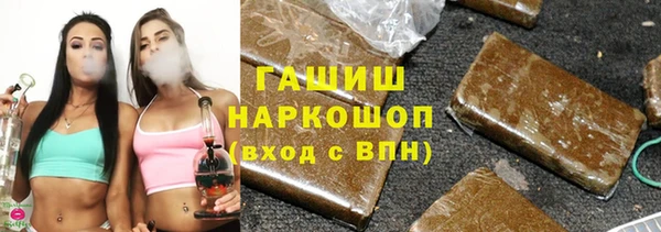 кокаин премиум Верхнеуральск