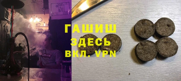 амфетамин Верхний Тагил