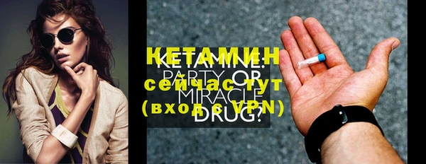мескалин Сосновка