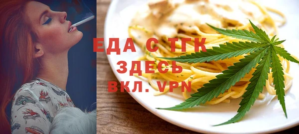кокаин премиум Верхнеуральск