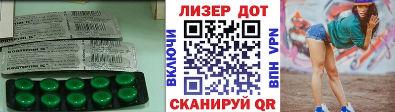 Лсд 25 экстази кислота  Лиски 