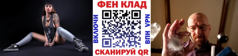 МЕТАМФЕТАМИН пудра  Лиски 