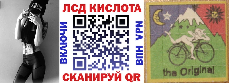 Наркотические марки 1,8мг  Лиски 