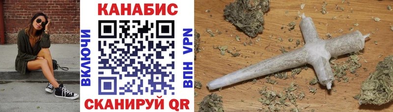 МАРИХУАНА конопля mega ССЫЛКА Лиски